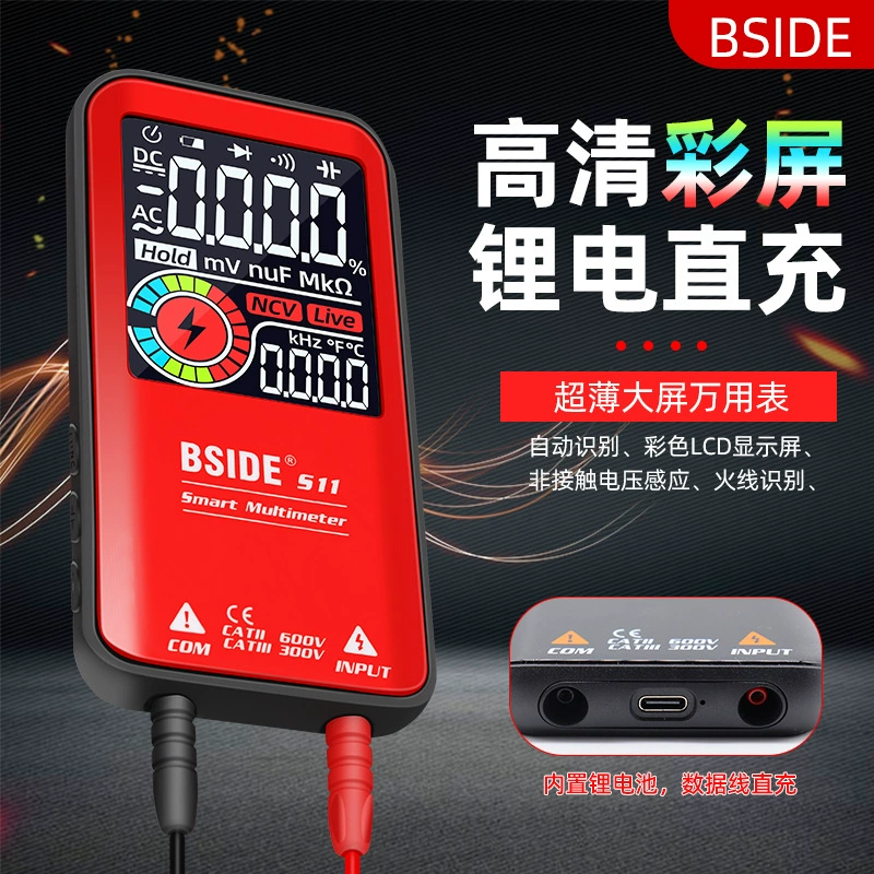 Интеллектуальный перезаряжаемый Цифровой мультиметр BSIDE S10/S11 ультратонкий мультиметр переменного/постоянного напряжения с большим экраном