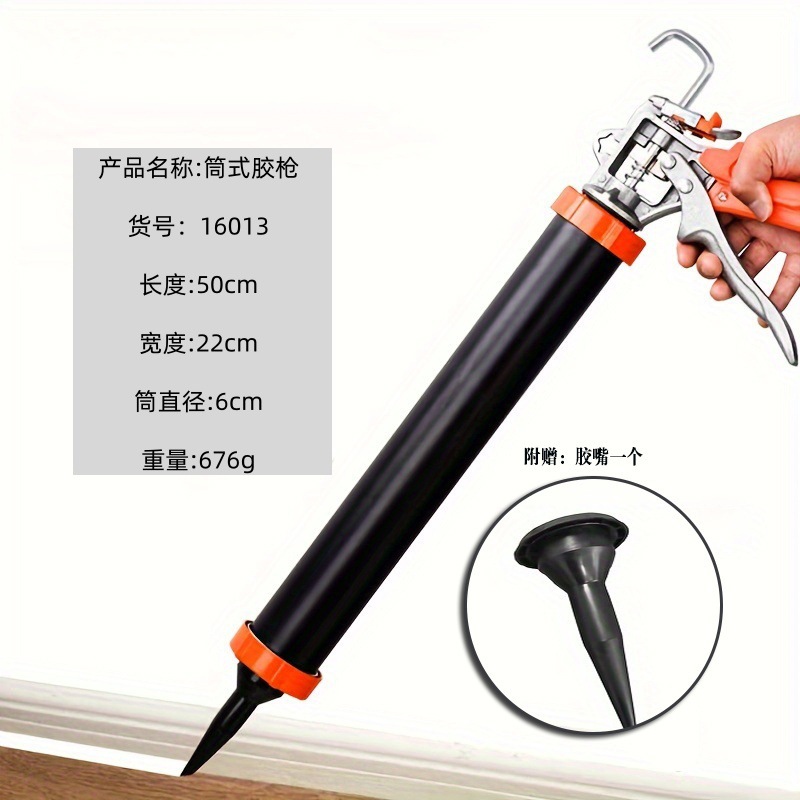 15 인치 배럴 접착제 총