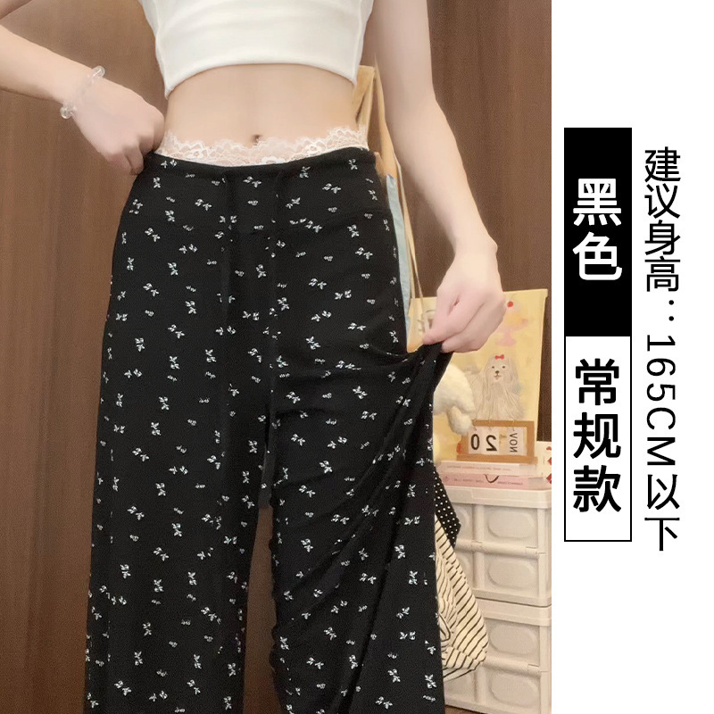 藏青色蕾丝拼接碎花裤女夏季薄2025新款高腰显瘦小个子休闲阔腿裤|undefined