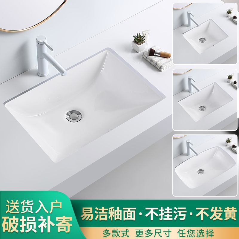陶瓷台下盆方形平底洗手盆洗脸面盆卫生间嵌入式单盆家用大小尺寸