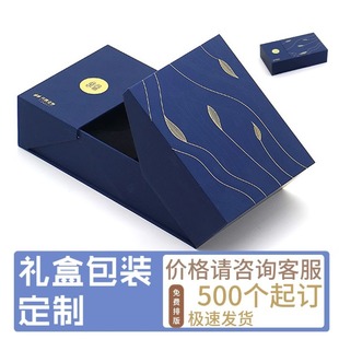 T4 Aromatherapy Gift Box with Border, Small Batch Customization for Foreign Trade Cross-Border Tea Belt Makeup Skincare