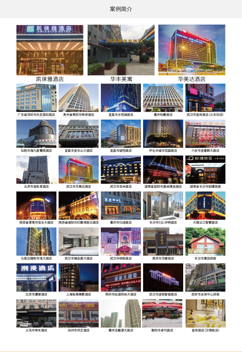 详情页(公司部分)_14