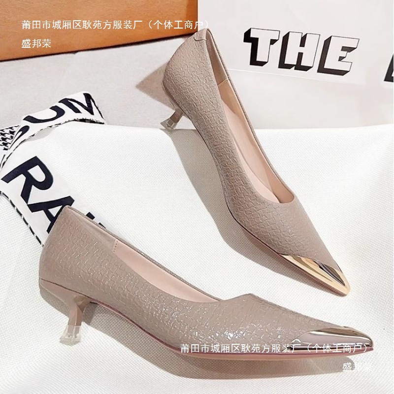 Retro universal high heels stiletto heels