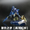 Revenge Spear-21cm [Color Box]