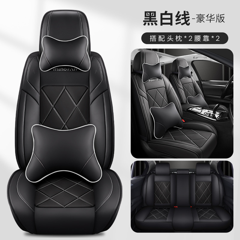 Seat cushion, seat cover, Hyundai Car Seat - black