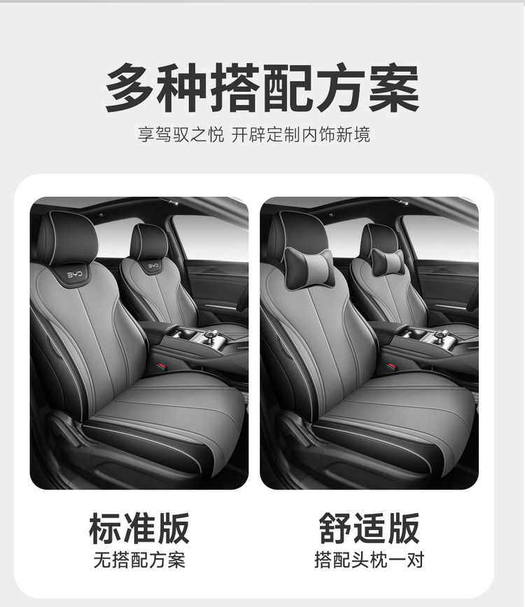 Byd Qin L Qin Max 2025-2026 Qin Plus Car Seat Covers, Custom-Made Full Surround Seat Cushion Covers