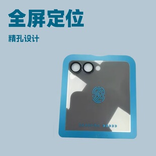 �m������ZFlip7�ۯB����������zflip5ȫ����λ���N���Q�������oĤ