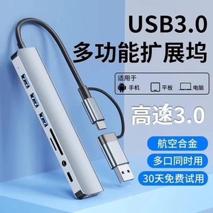 usb.�Uչ����չ�]���typec������D�Qusb�־���hub��������D�^