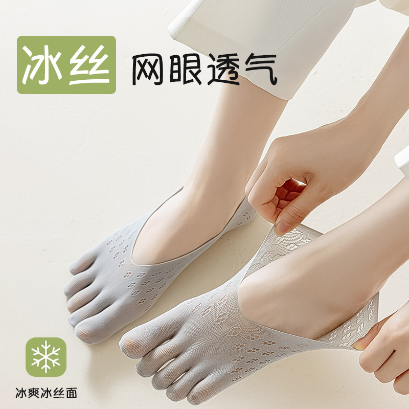 Calcetines de cinco dedos para mujeres de verano delgados, calcetines invisibles superficiales antideslizantes no caen calcetines de barco al por mayor.
