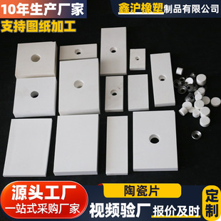 Ceramic Lining Board Alumina Wear-Resistant and High-Temperature Resistant Coal Bin Lining Board Power Plant Pipeline Composite Lining Board Mosaic Ceramic Sheet