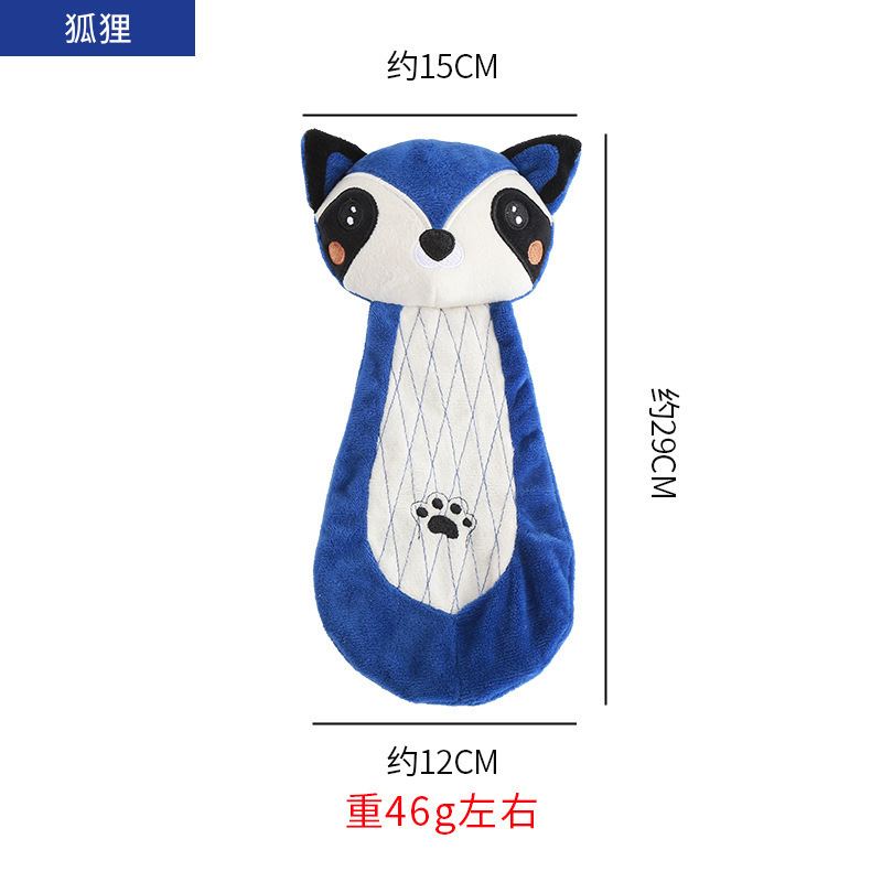 여우