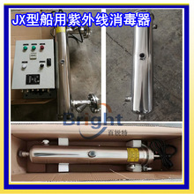 JX-0.5UV⾀ JX-1.0UVˮ̎b CCS