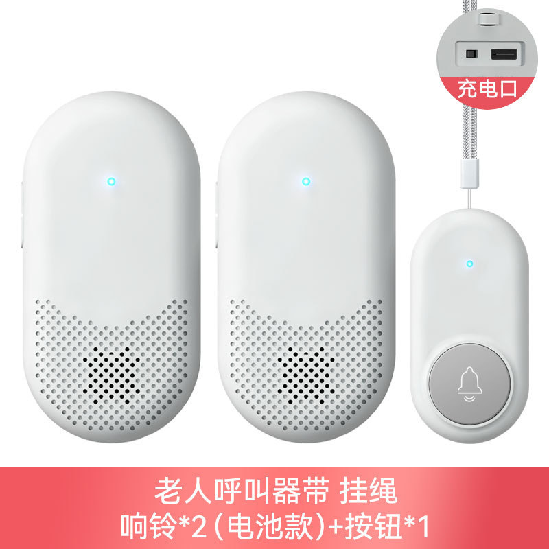老人の呼び出し器の呼び出しベルはワンクリックで救助警報器を呼び出します。|undefined