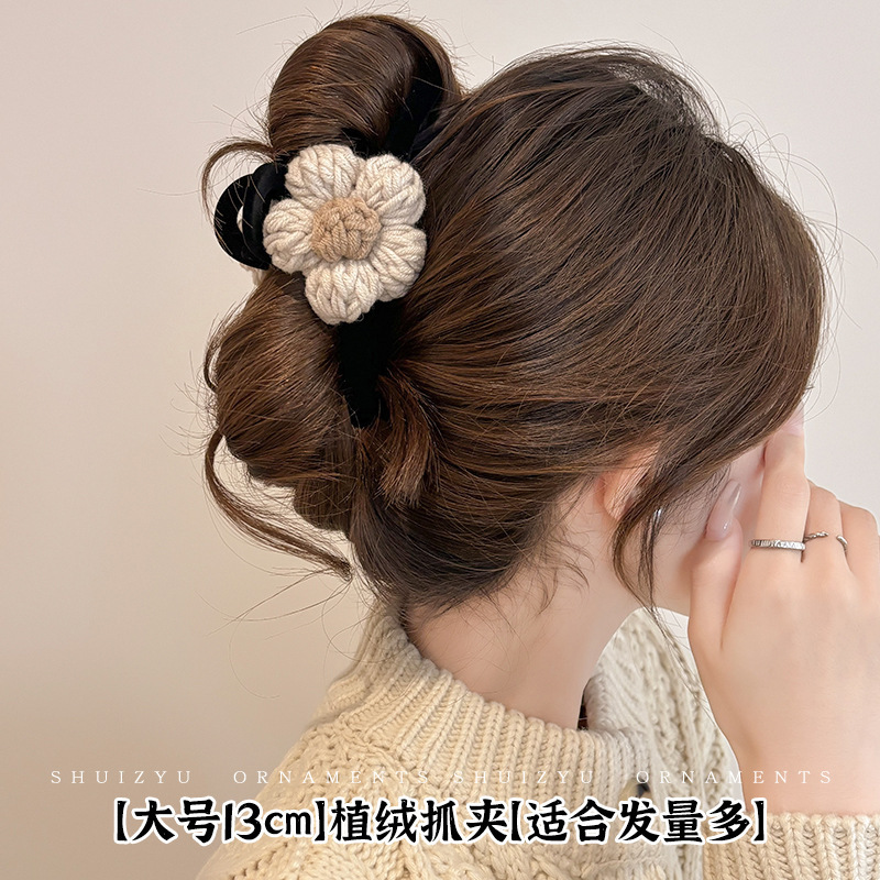 秋冬简约奶咖色鲨鱼夹韩系时尚毛绒抓夹女气质后脑勺发夹发卡发饰|undefined