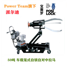 ������ِ�_POSI LOCKҺ�����������R50�����i�Ԍ��л\ʽ�������R