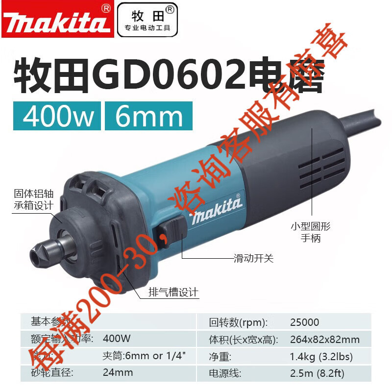 Mueda Mueda molino recto molino eléctrico molde interno pequeño molde de piedra molde de grabado GD0603 trabajo eléctrico