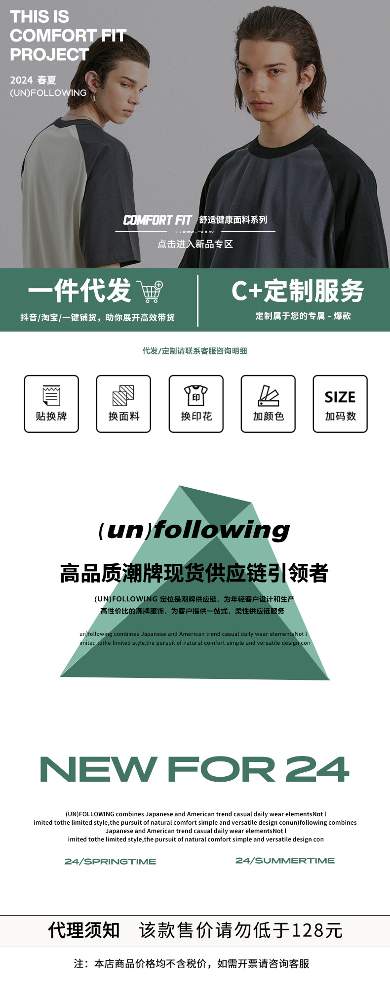 UNF A*NE平替原样开发泥染微喇水洗做旧cleanfit直筒休闲裤牛仔裤详情2