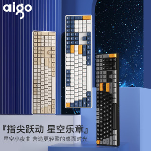 Patriot A108 Wired Wireless Bluetooth Three-Mode Mechanical Keyboard Pbt Two-Color Keycaps Rechargeable with Good Feel