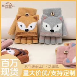 儿童冬季半指翻盖针织保暖加绒露指可爱男童手套批发女童防寒
