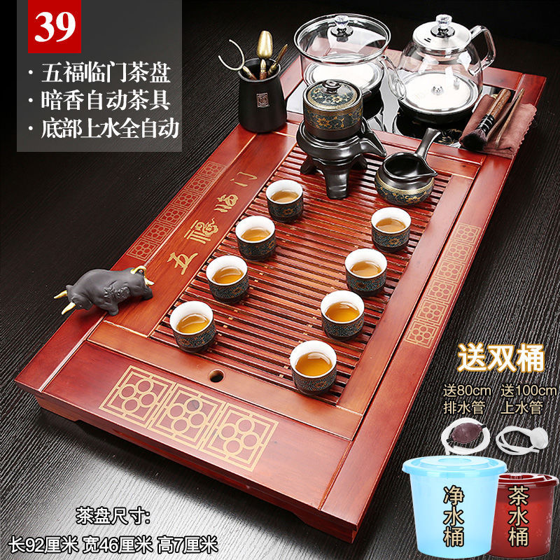 안향내백 39 우푸 유리전기제품 + 이중통