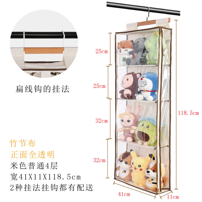 Puerta trasera bolsa a prueba de polvo almacenar bolsa colgante armario colgante bolsa colgante pared sombrero marco de acabado de tela transparente fijación Fengzhihe