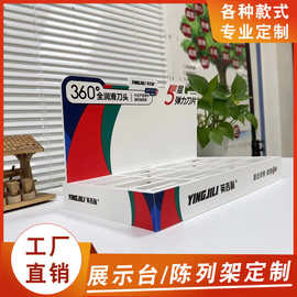 门店商场货架桌面雪弗板PDQ安迪板亚克力产品置物展示台置物陈列