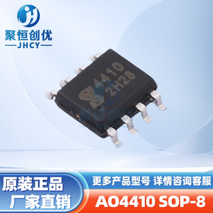 AO4410 SOP-8 30V18A field effect transistor N-channel MOSFET electronic components IC with single