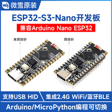 ESP32-S3-Nano������ ����ESP32-S3R8 ����Arduino Nano ESP32