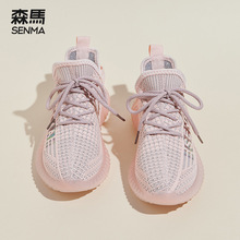 森马厚底椰子鞋女2025春夏新款网面透气轻便软底百搭休闲运动鞋子