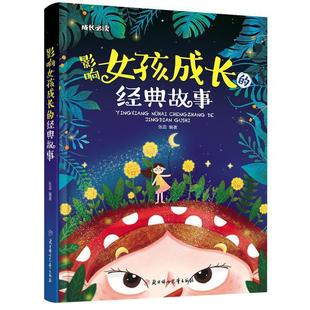 Ӱ�Ů�����L�Ľ�����¡�ͯ����