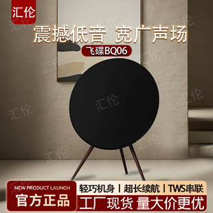 �R��BQ06�w�����{������ҾӰ���֮HiFi��������푭h�@���w��Ч