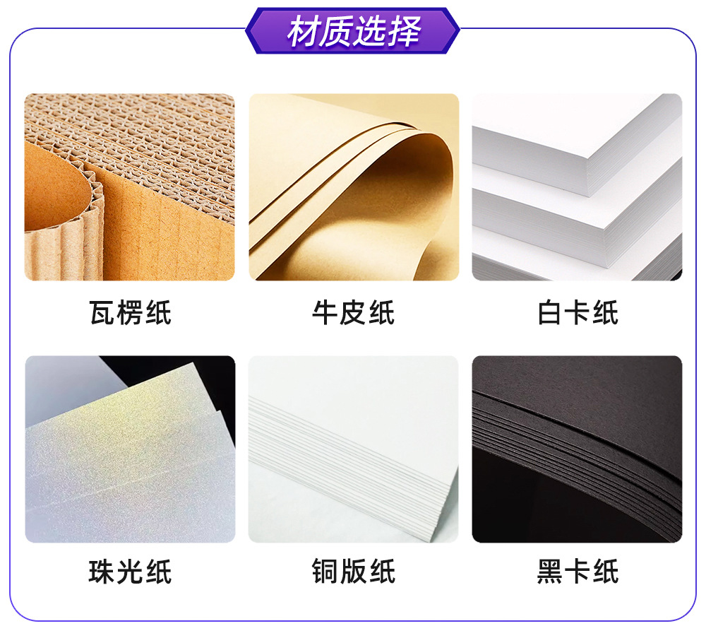 包装盒-详情3 (25).jpg