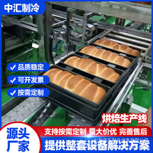 商用全自动贝果成型机贝果生产线专业甜甜圈机食品烘焙设备