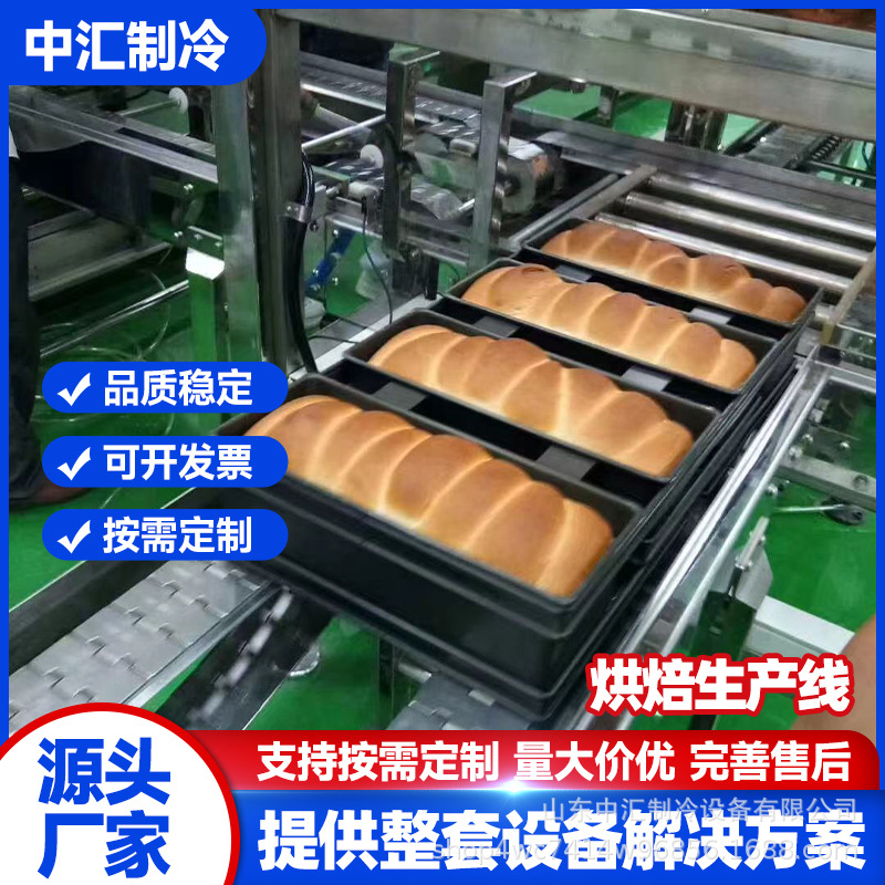 Commercial Bagel Maker, Donut Bread Shaping Machine, Fully Automatic Dough Shaping Machine