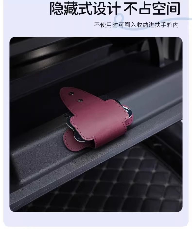 Car hook bow car front passenger car multi-function car seat storage gloves storage