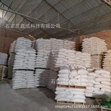 供应无石棉矿物复合纤维 外墙保温 摩擦密封材料用无机喷涂棉