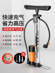 高圧空気入れ自転車自動車バスケットボール携帯電気自動車通用家庭用空気充填管圧力計空気口