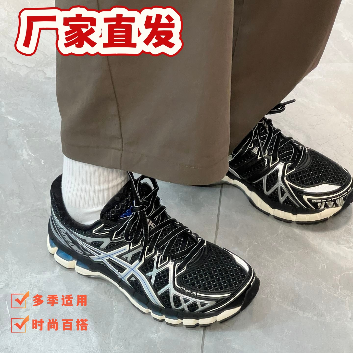 Putian GEL-KAYANO20 zapatos de corrida amortiguados transpirables para hombres y mujeres zapatos de malla de moda