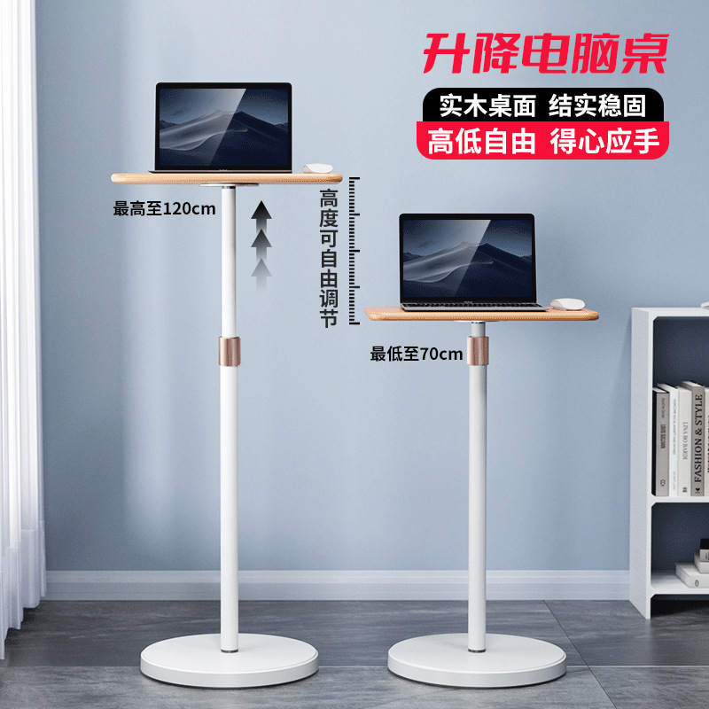 Liftable Table Small Size Standing Workbench Small Live Broadcast Console Desk Computer High Table