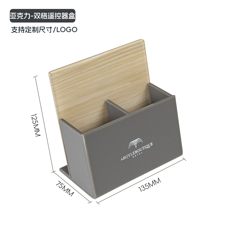 원격 제어 상자