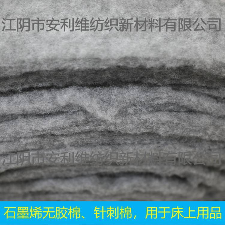 原厂直供 各种芳香 植物香型 水果香型 国际香型 针刺棉 无胶棉