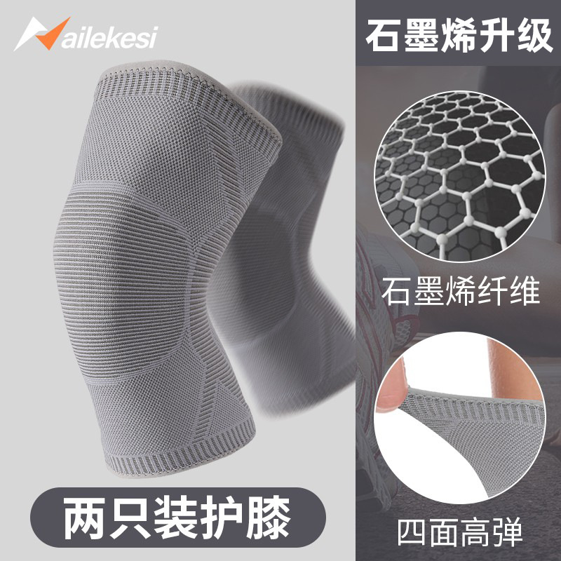 Rodillera Deportes de los hombres de la rodilla de las mujeres calientes artefacto manga protectora rodilla profesional ajenjo viejo pierna fría ciclismo