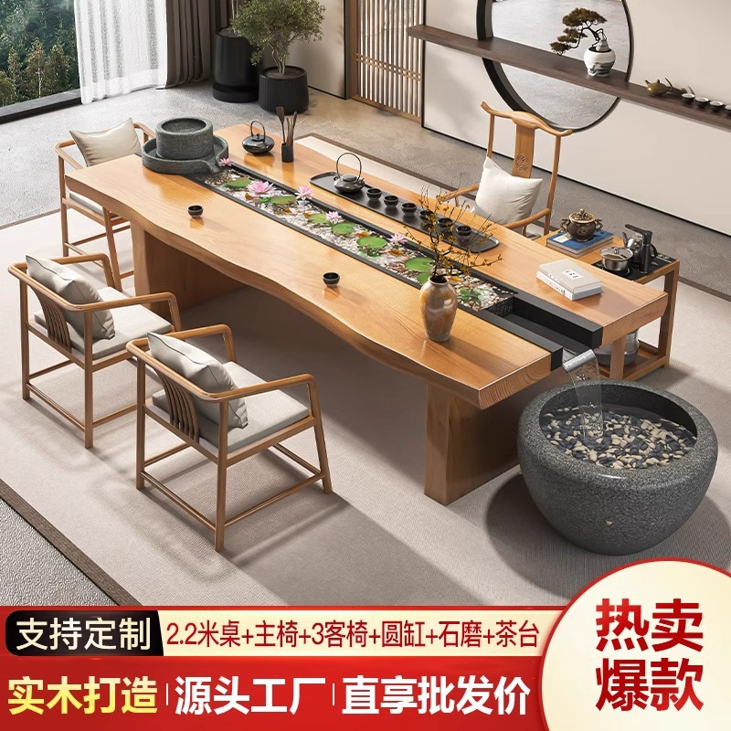[핫한 우드 컬러] 티 테이블 2.2m 개 + 메인 의자 + 게스트 의자 3 개 + 티 테이블 + 스톤 그라인더/원형 실린더
