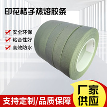 ����TS-200-S-Aӡ�����ӟ����z�l܇�p�����z�l��ˮ