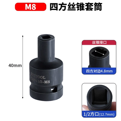 square socket square hole – Mühərrik tənzimləmə alətləri - m8