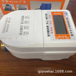 �齭�����A���Mˮ��IC��ˢ��ˮ�һ��ͨȫ�~��Iˮ�S�r�微�·�ˮ