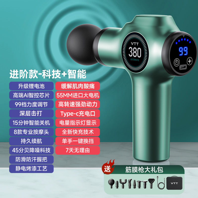 2025 新しい筋膜ガン充電式ミニプロフェッショナルグレード 99 ギア電動マッサージャー筋肉リラクゼーションギフト卸売|undefined