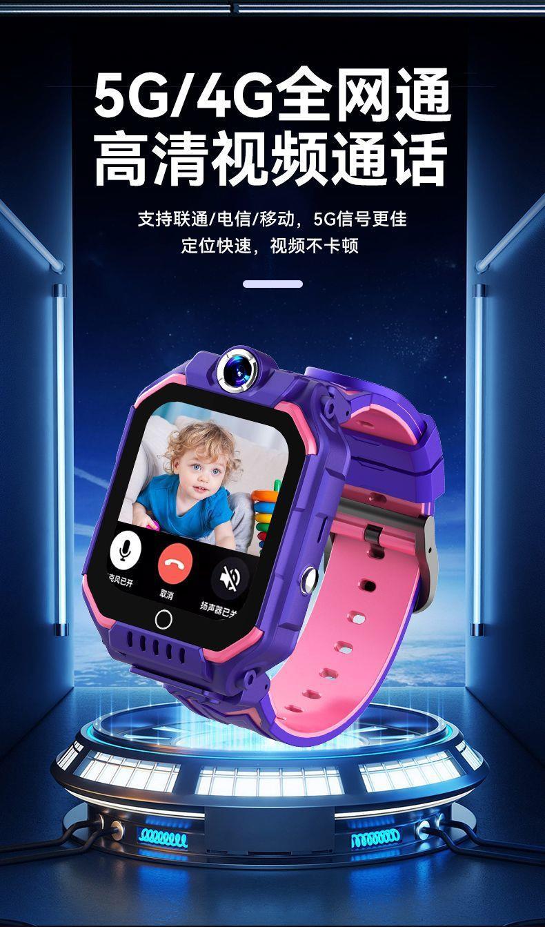 【1055 Collections 】 Smartwatch for Children, 5G Smart, waterproof and positioning for both boys and girls undefined