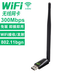 300Mドライブレス無線lanカードUSB無線受信機WiFi受信送信機アンテナドライブレス無線lanカード
