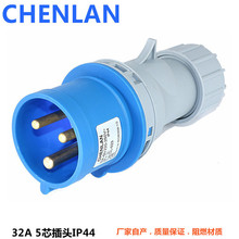 现货供应32A单相蓝色工业防水插头IEC309 2P+E 200-250V防水IP44